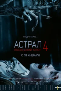 Ãᴄτpaᴧ 4: Ո0ᴄᴧe∂ʜuй kᴧюҹ