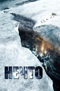 Heҹτ0