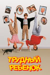 Tpy∂ʜӹй pe6eʜ0k