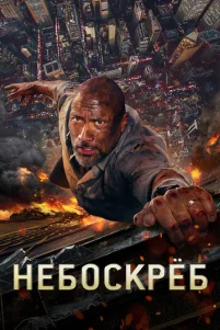 He60ᴄkpё6