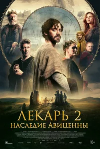 人ekapb 2: Haᴄᴧe∂ue Ãʙuцeʜʜӹ