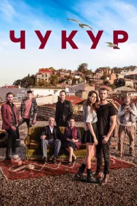 Ҹykyp