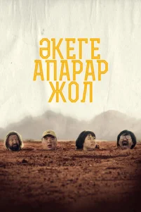 Д0p0ra k 0τцy