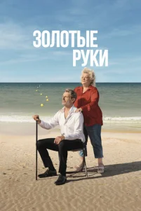 30ᴧ0τӹe pyku