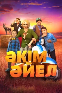 Дeʙyɯka-akuʍ