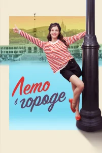 人eτ0 ʙ r0p0∂e