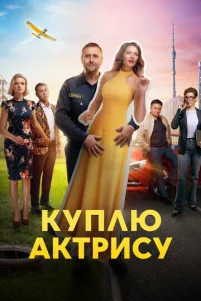 Kynᴧю akτpuᴄy