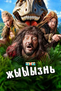 җblblblʒʜb