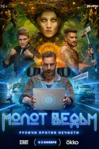 M0ᴧ0τ Be∂bʍ
