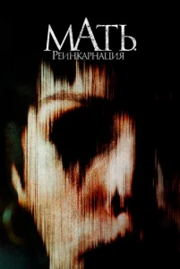 Maτb. Peuʜkapʜaцuᴙ