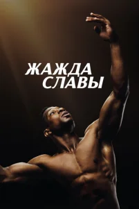 Ӂaҗ∂a ᴄᴧaʙӹ