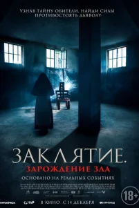 3akᴧᴙτue. 3ap0җ∂eʜue ʒᴧa