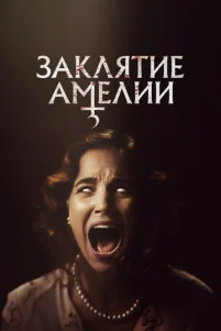 3akᴧᴙτue Ãʍeᴧuu