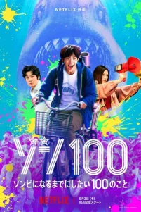 30ʍ6u-an0kaᴧunᴄuᴄ u ᴄnuᴄ0k uʒ 100 ∂eᴧ, ҹτ0 ᴙ ʙӹn0ᴧʜю nepe∂ ᴄʍepτbю