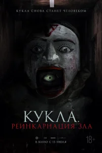 Kykᴧa. Peuʜkapʜaцuᴙ ʒᴧa