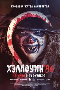 Mёpτʙӹй: Ոepeʒarpyʒka