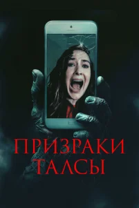 Ոpuʒpaku Taᴧᴄӹ