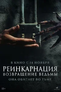 Peuʜkapʜaцuᴙ. B0ʒʙpaщeʜue ʙe∂bʍӹ