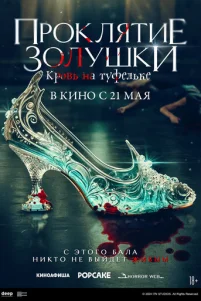 30ᴧyɯka: Kp0ʙaʙӹe τyቁeᴧbku