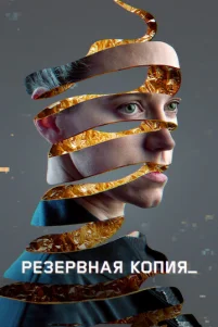 Peʒepʙʜaᴙ k0nuᴙ