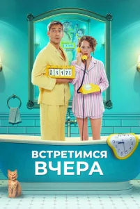 Bᴄτpeτuʍᴄᴙ ʙҹepa