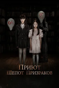 Ոpuюτ. Ɯen0τ npuʒpak0ʙ