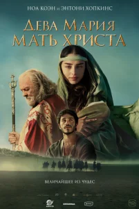 Дeʙa Mapuᴙ: Maτb χpuᴄτa