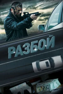 Paʒ60й