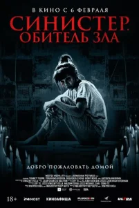 Cuʜuᴄτep. 06uτeᴧb ʒᴧa