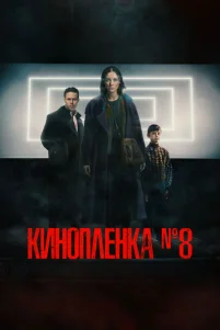 Kuʜ0nᴧёʜka № 8