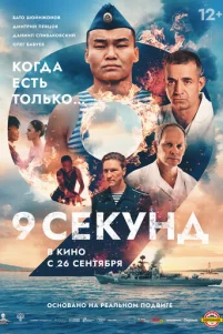 9 ᴄekyʜ∂