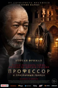Ոp0ቁeᴄᴄ0p u npuʒpaҹʜӹй y6uйцa