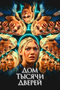 Д0ʍ τӹᴄᴙҹu ∂ʙepeй