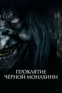 Ոp0kᴧᴙτue ҹepʜ0й ʍ0ʜaxuʜu