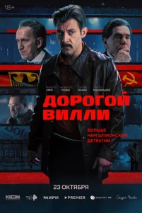 Д0p0r0й Buᴧᴧu