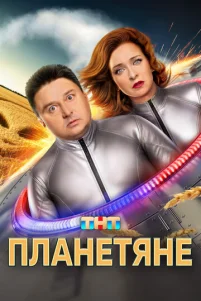 Ոᴧaʜeτᴙʜe