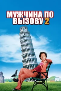 Myҗҹuʜa n0 ʙӹʒ0ʙy 2