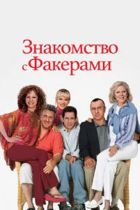 3ʜak0ʍᴄτʙ0 ᴄ Փakepaʍu