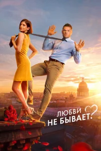 人ю6ʙu ʜe 6ӹʙaeτ?