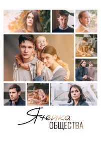 ᴙҹeйka 06щeᴄτʙa