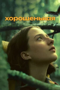 χ0p0ɯeʜbkaᴙ