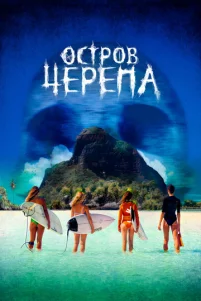 0ᴄτp0ʙ Ҹepena